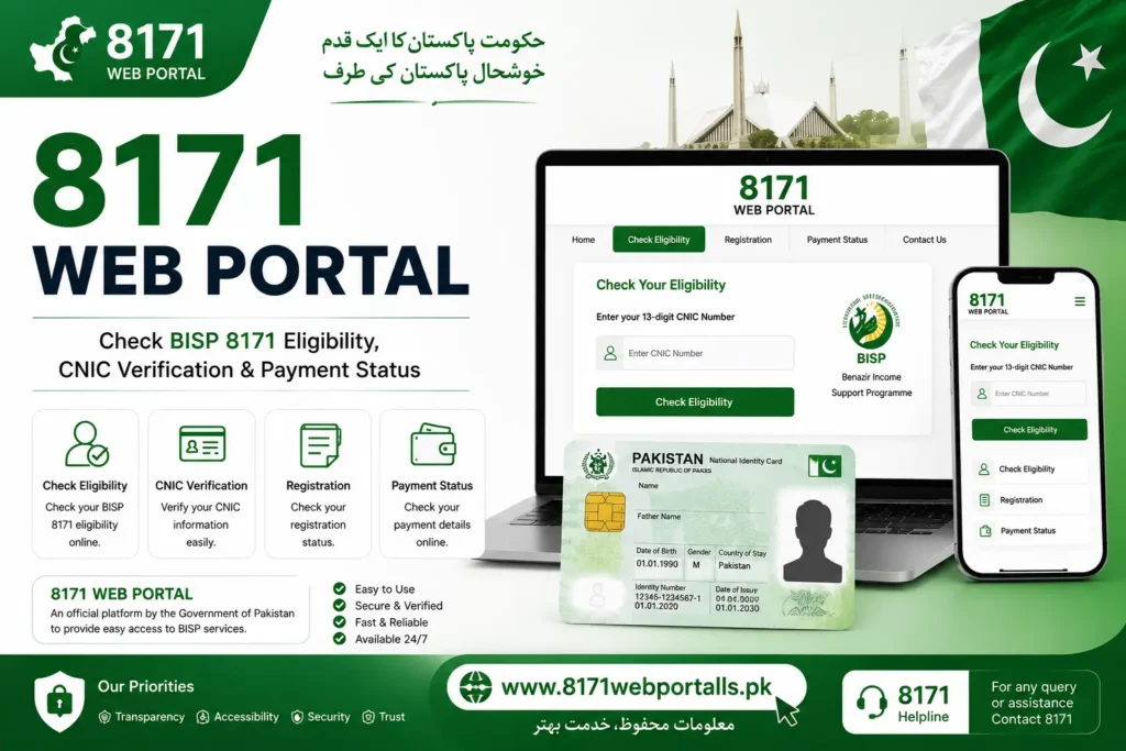 8171 web portal 